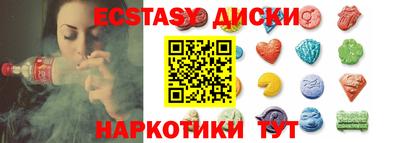 ПСИЛОЦИБИНОВЫЕ ГРИБЫ Волжск