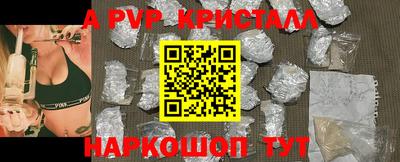 ПСИЛОЦИБИНОВЫЕ ГРИБЫ Волжск