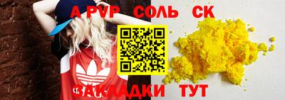 jwh Волжский