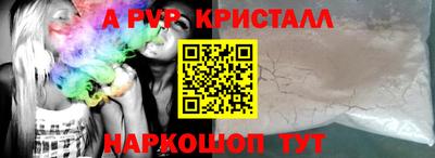 прущие крисы Волгодонск
