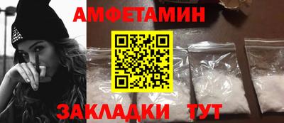 ПСИЛОЦИБИНОВЫЕ ГРИБЫ Волжск