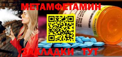 jwh Волжский