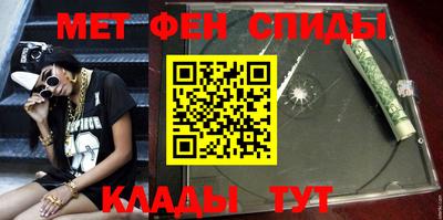прущие крисы Волгодонск