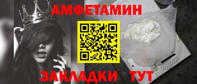 прущие крисы Волгодонск