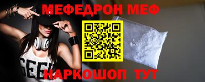 jwh Волжский