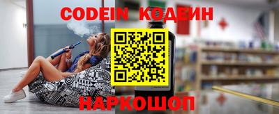 прущие крисы Волгодонск