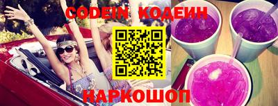 прущие крисы Волгодонск