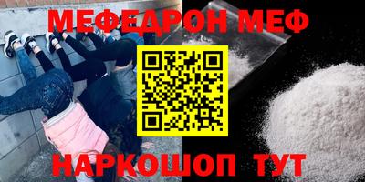 jwh Волжский