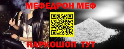 jwh Волжский
