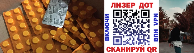 ЛСД экстази кислота  как найти наркотики  Краснокаменск 