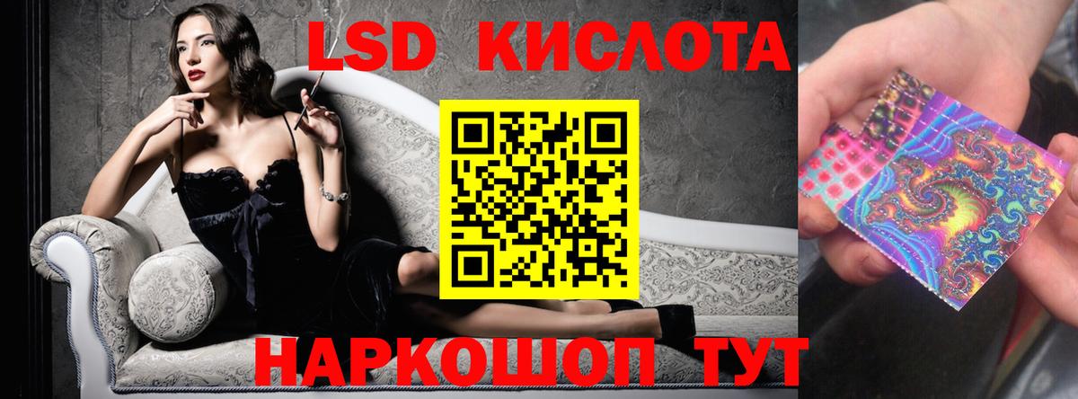 ЛСД экстази ecstasy Краснокаменск