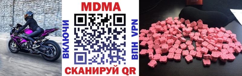 MDMA кристаллы  даркнет сайт  Краснокаменск 