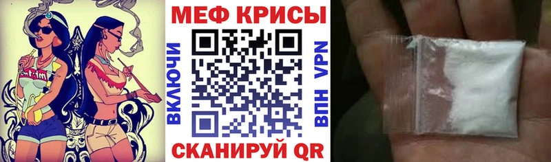 МЯУ-МЯУ мяу мяу  Краснокаменск 