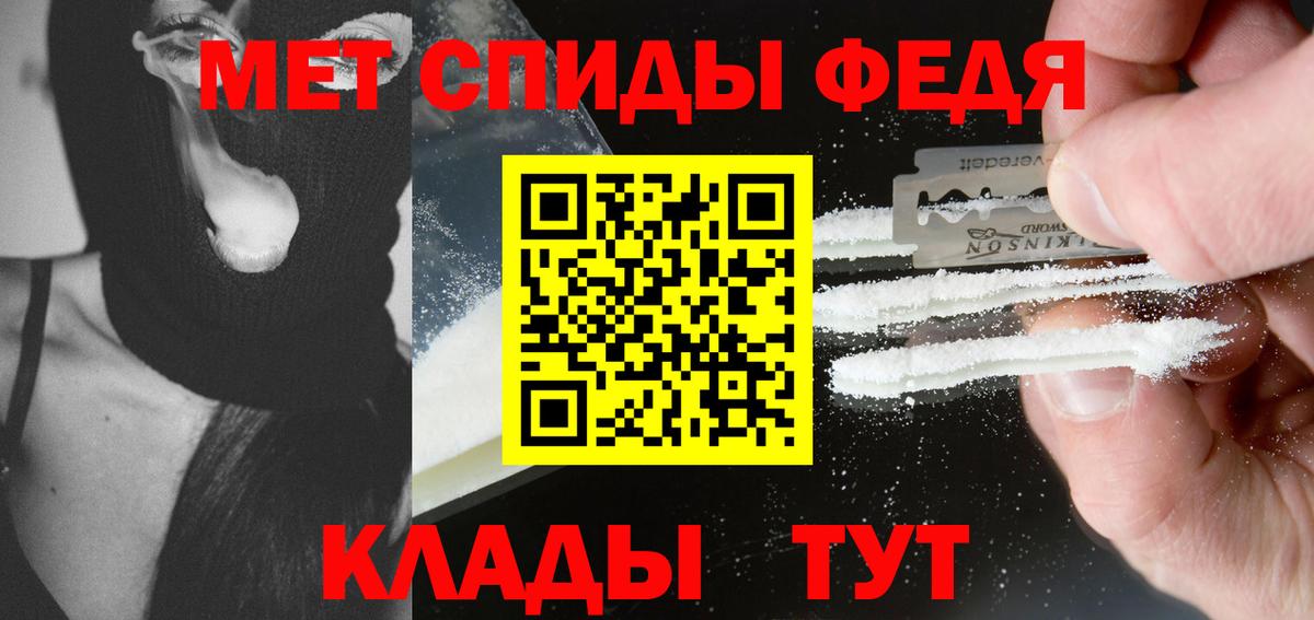 Краснокаменск  Метамфетамин витя  Вход с VPN 