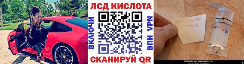 где найти наркотики  ОМГ ОМГ зеркало  Марки N-bome 1500мкг  Краснокаменск 