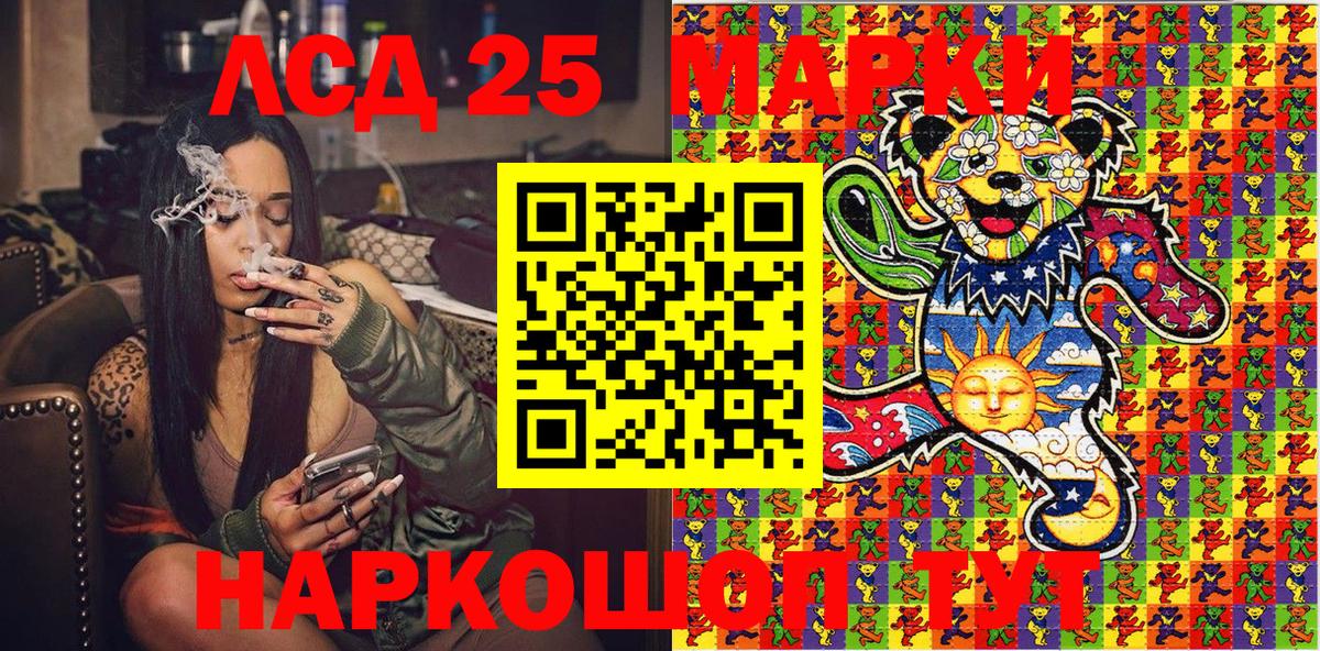 Краснокаменск  Alpha PVP СК   COCAIN  ГАШИШ  Меф   ЭКСТАЗИ  Вход с VPN  Марихуана  НБОМе 