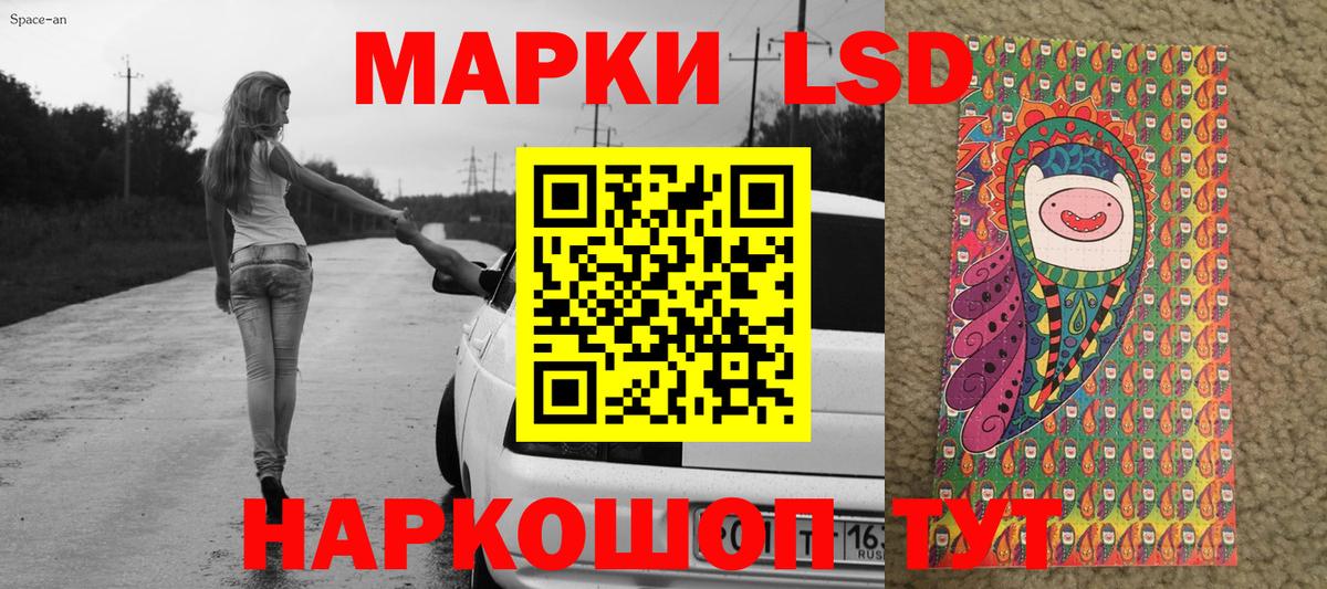 Марки N-bome 1500мкг  Вход с VPN  Краснокаменск 