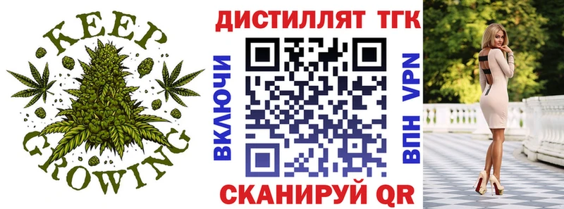 Дистиллят ТГК THC oil  Краснокаменск 