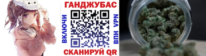 Бошки Шишки тримм  Краснокаменск 