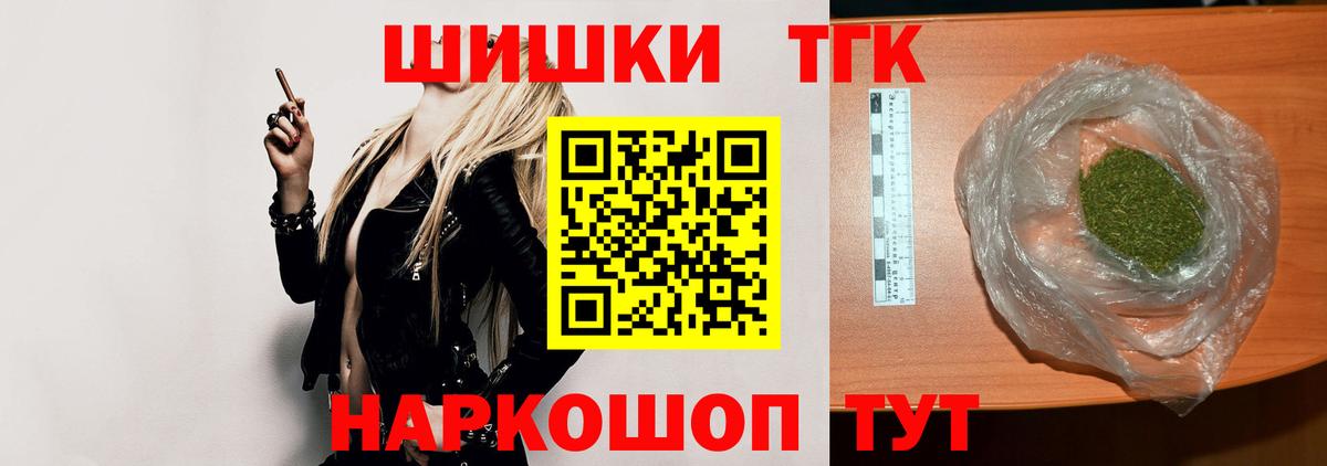 Бошки марихуана индика  Конопля LSD WEED  Вход с VPN  Краснокаменск 