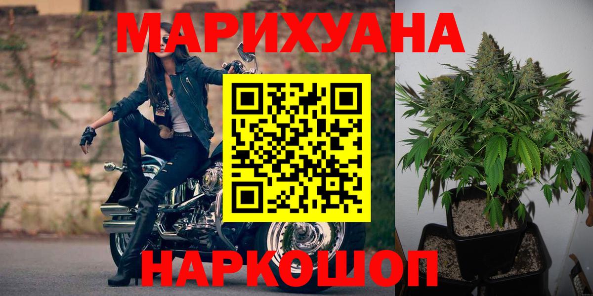 Каннабис VHQ Краснокаменск